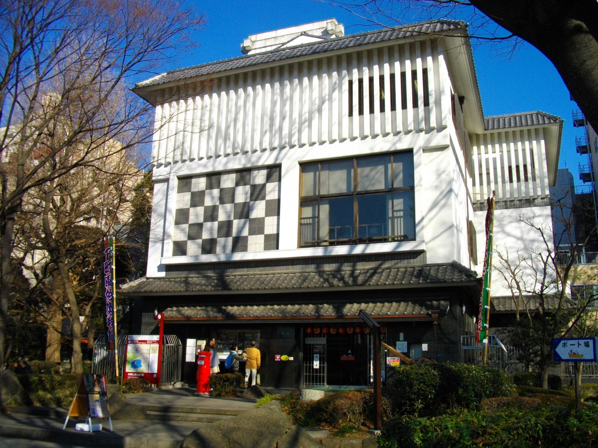 Shitamachi_Museum