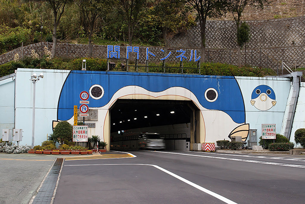 1024px-kanmon_roadway_tunnel_-_01