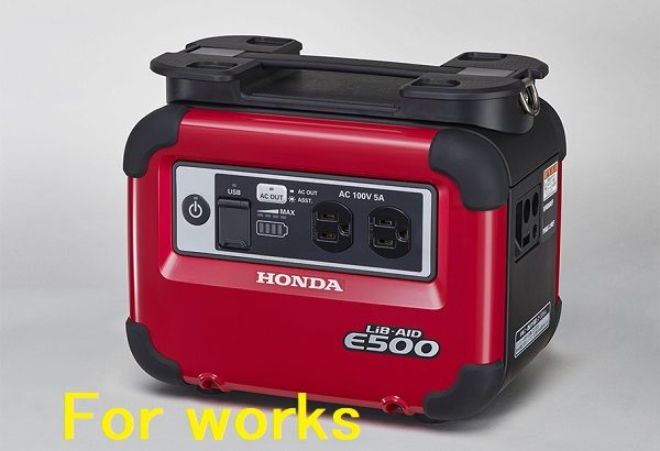 ホンダが、業務仕様の蓄電機「LiB-AID E500 for Work」を発売開始！