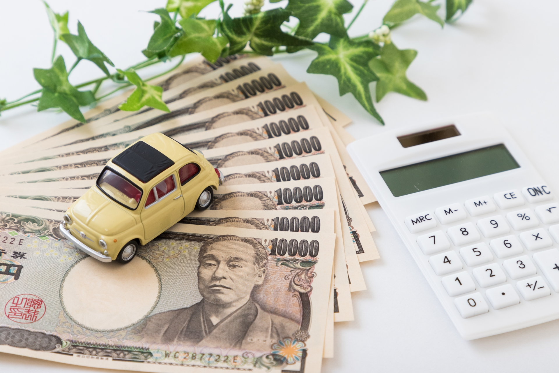 ガリバーの査定金額の評判は?少しでも高く査定してもらう3つの方法を紹介